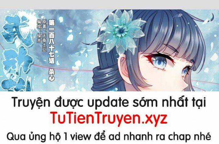Võ Động Càn Khôn Chapter 203 trang 0