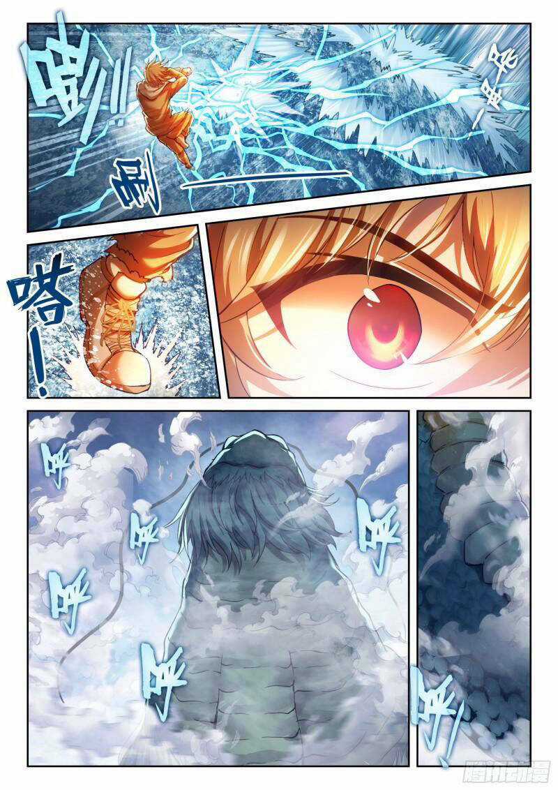 Võ Động Càn Khôn Chapter 205 trang 14