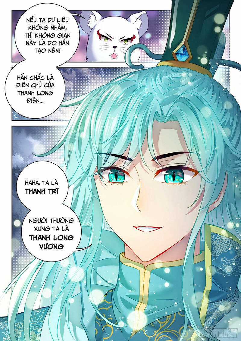 Võ Động Càn Khôn Chapter 206 trang 3