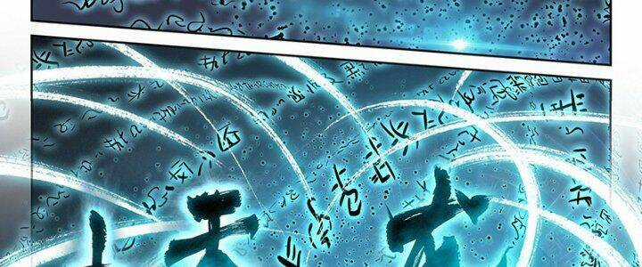 Võ Động Càn Khôn Chapter 207 trang 4