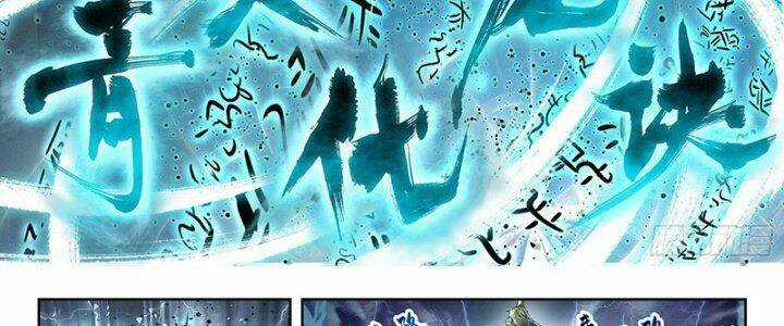 Võ Động Càn Khôn Chapter 207 trang 5