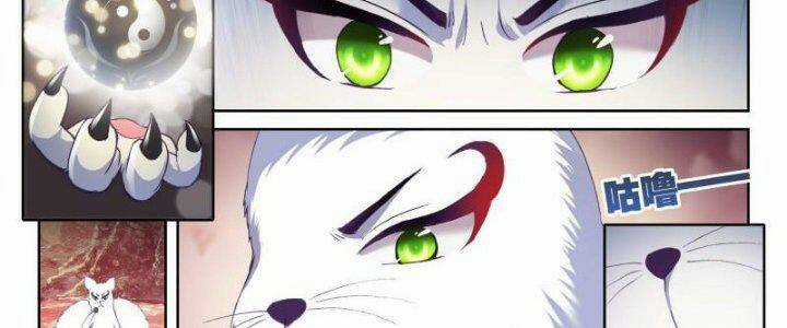 Võ Động Càn Khôn Chapter 208 trang 10