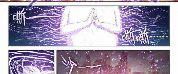 Võ Động Càn Khôn Chapter 208 trang 13