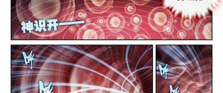 Võ Động Càn Khôn Chapter 208 trang 57