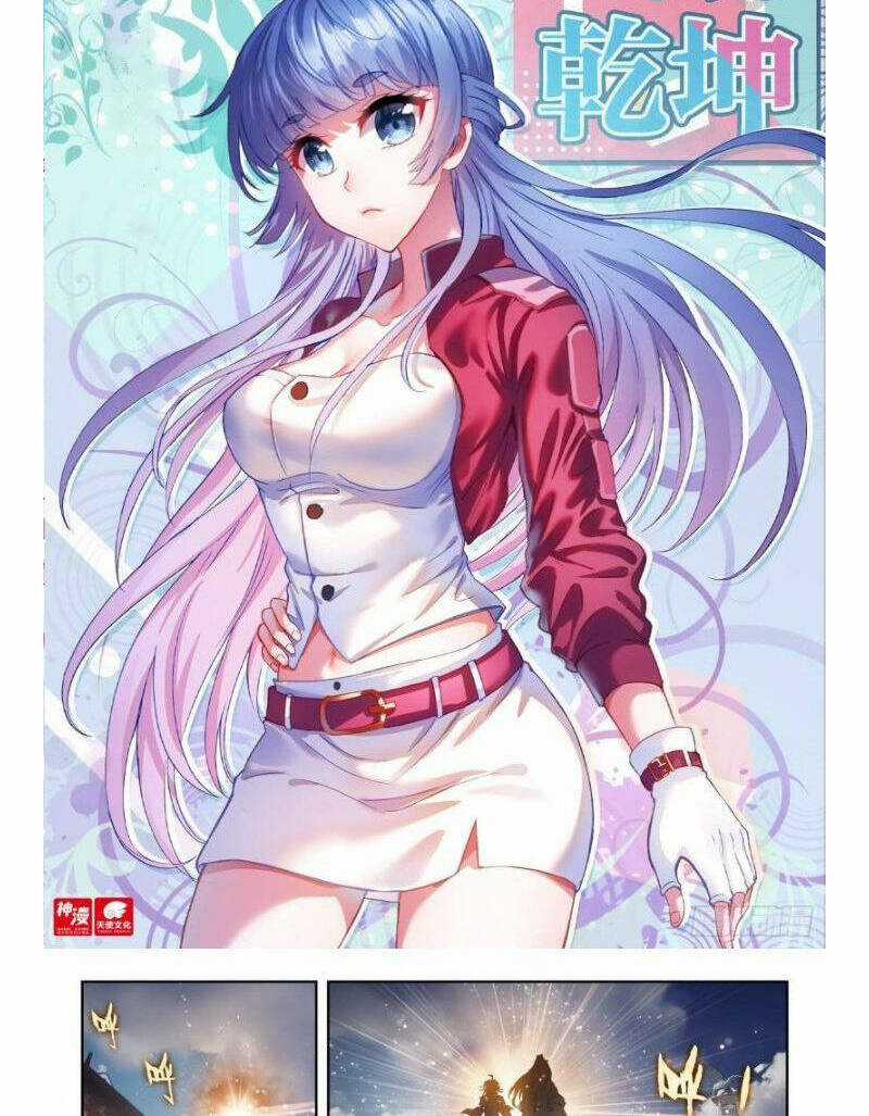 Võ Động Càn Khôn Chapter 212 trang 1