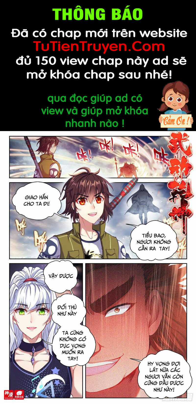 Võ Động Càn Khôn Chapter 213 trang 0
