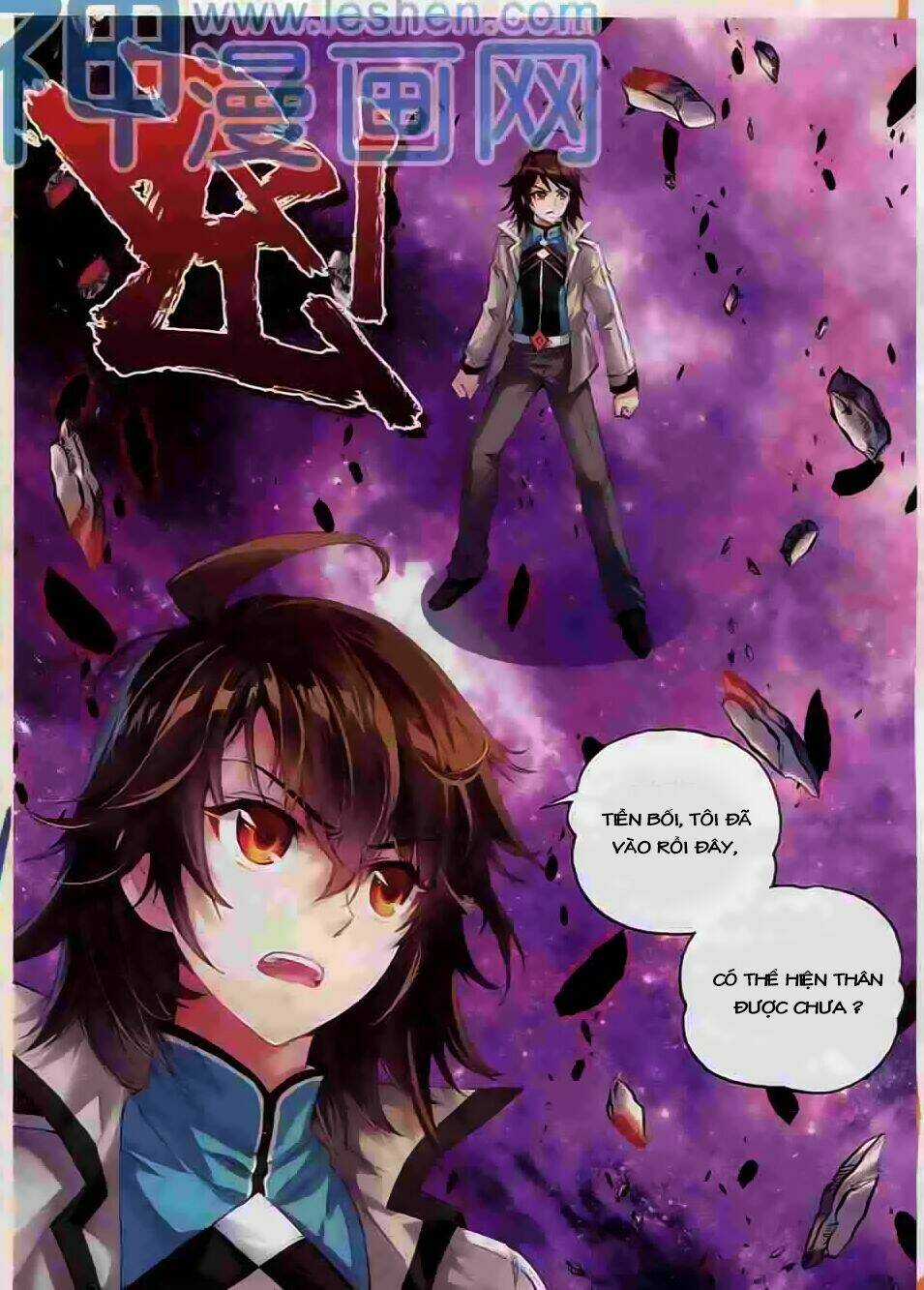 Võ Động Càn Khôn Chapter 30 trang 12