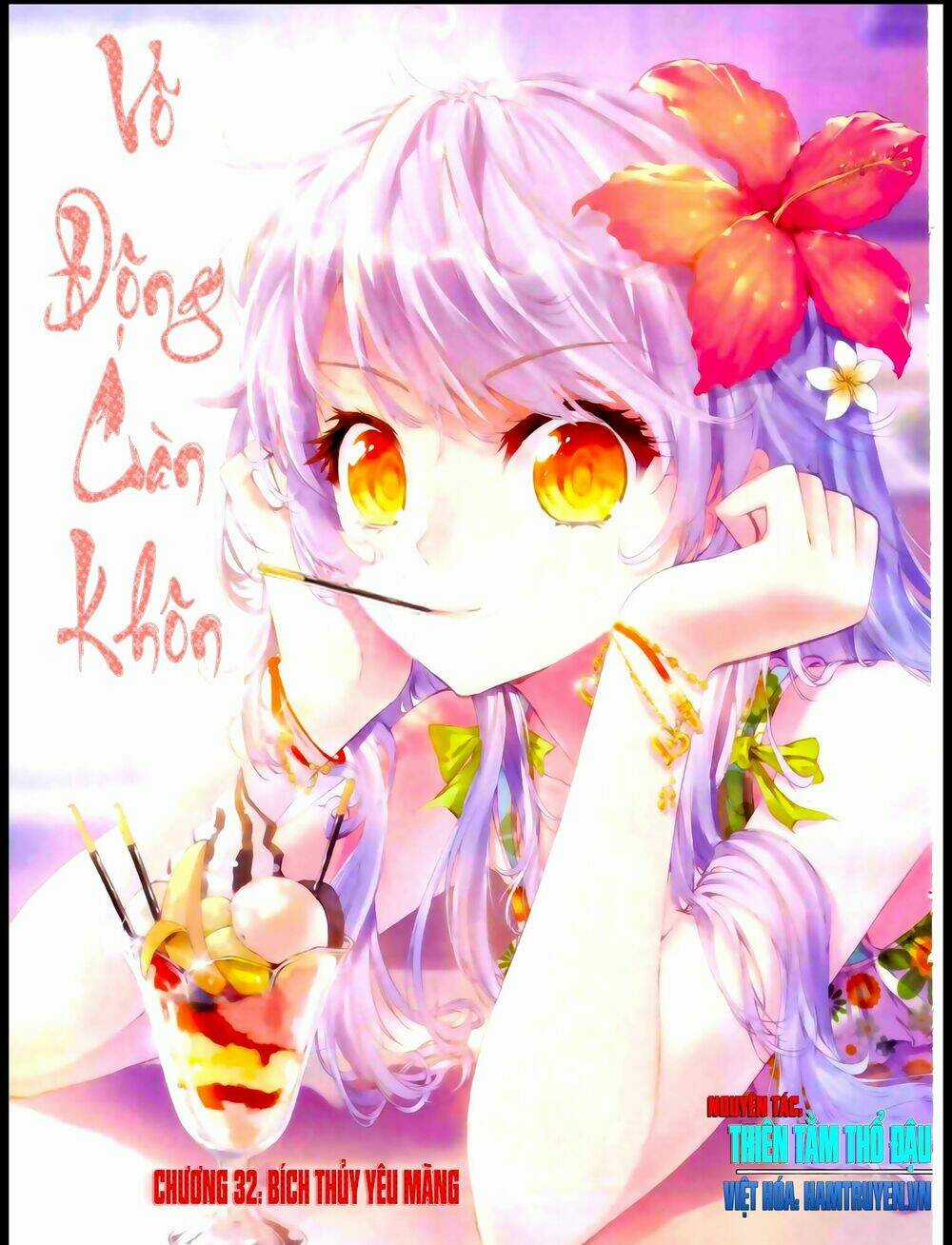 Võ Động Càn Khôn Chapter 32 trang 0