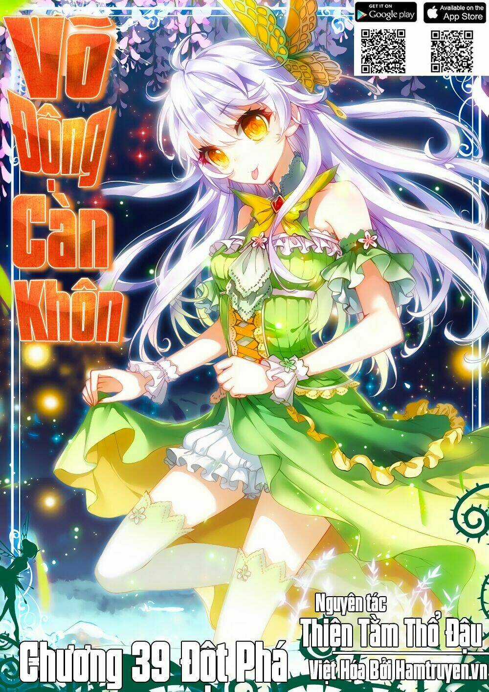 Võ Động Càn Khôn Chapter 39 trang 0