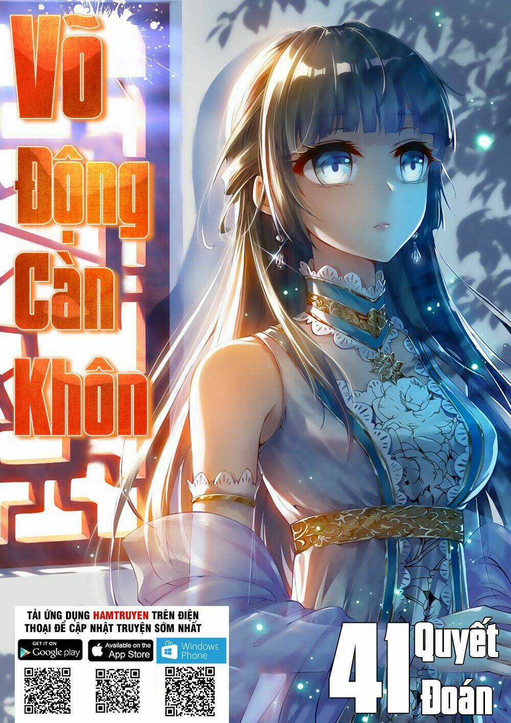 Võ Động Càn Khôn Chapter 41 trang 0