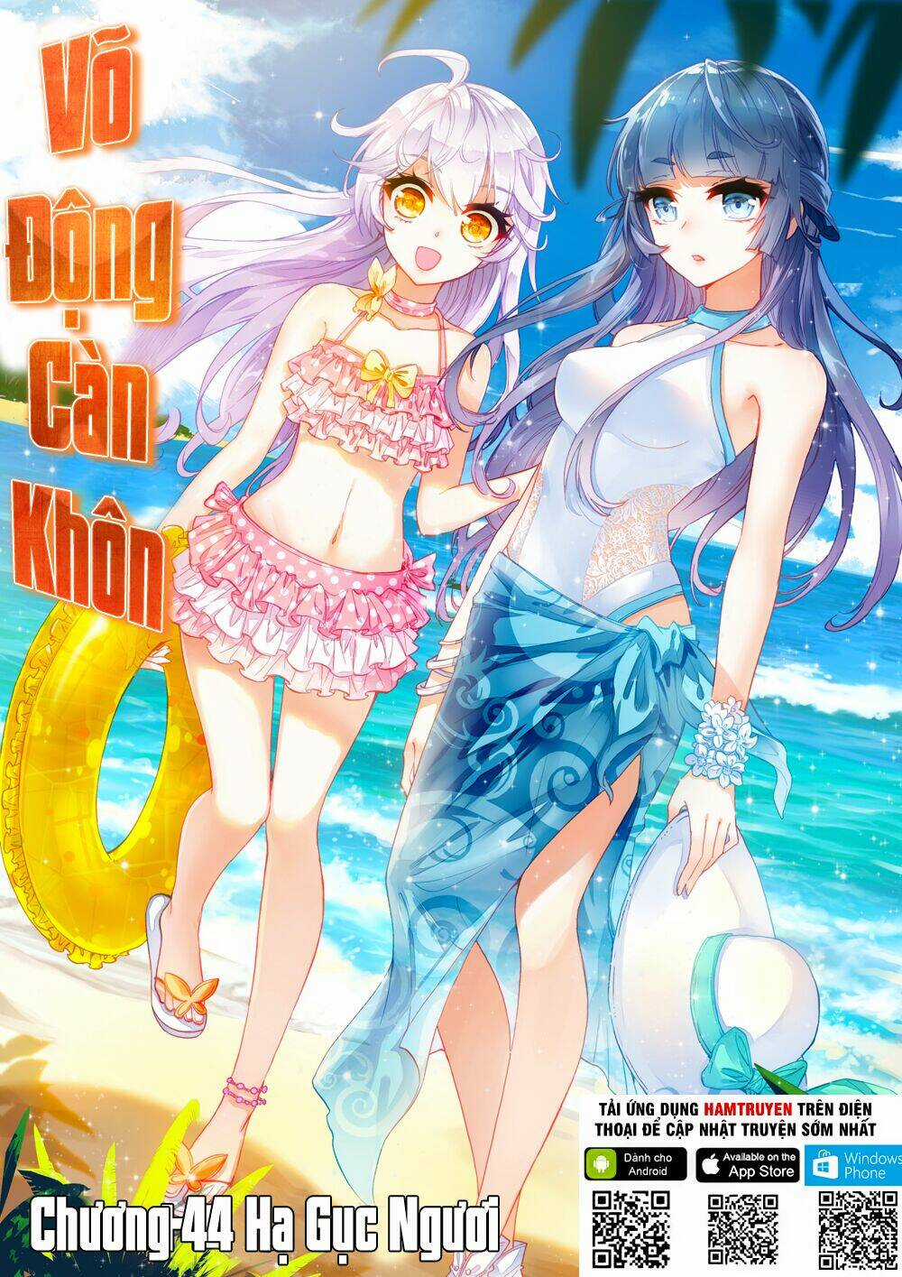 Võ Động Càn Khôn Chapter 44 trang 0