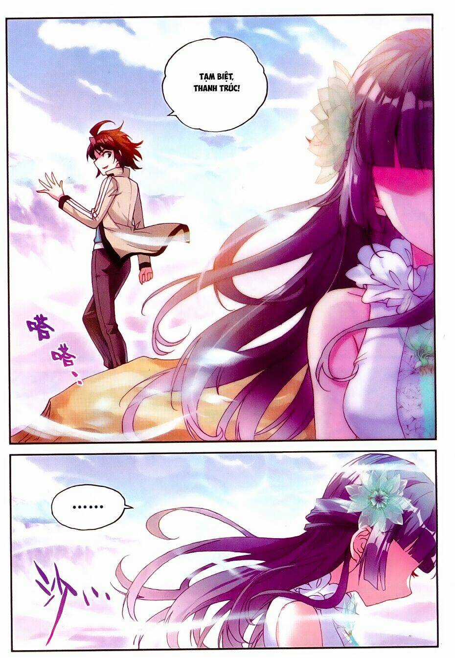 Võ Động Càn Khôn Chapter 45 trang 22