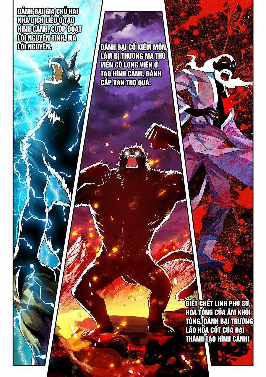 Võ Động Càn Khôn Chapter 47 trang 5