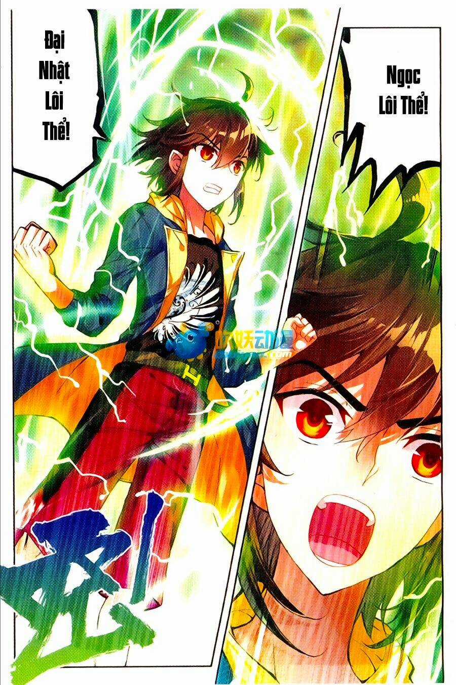 Võ Động Càn Khôn Chapter 50 trang 2