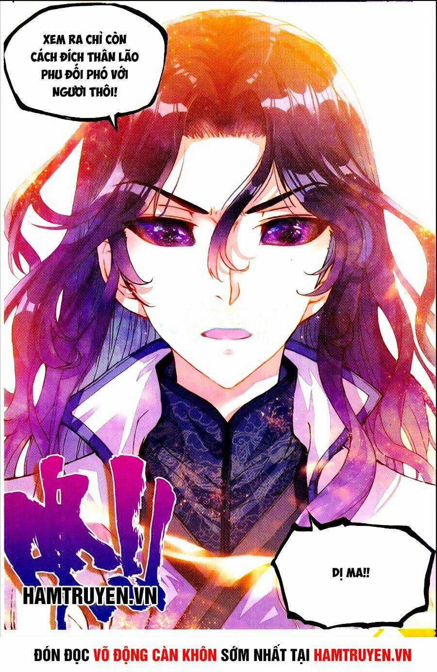 Võ Động Càn Khôn Chapter 50 trang 23