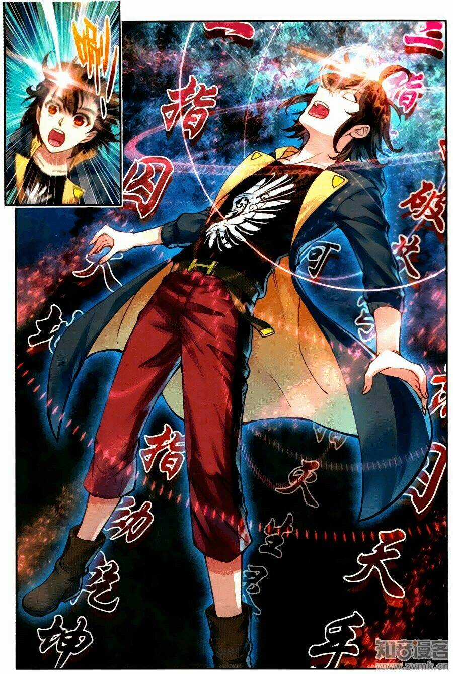 Võ Động Càn Khôn Chapter 55 trang 15