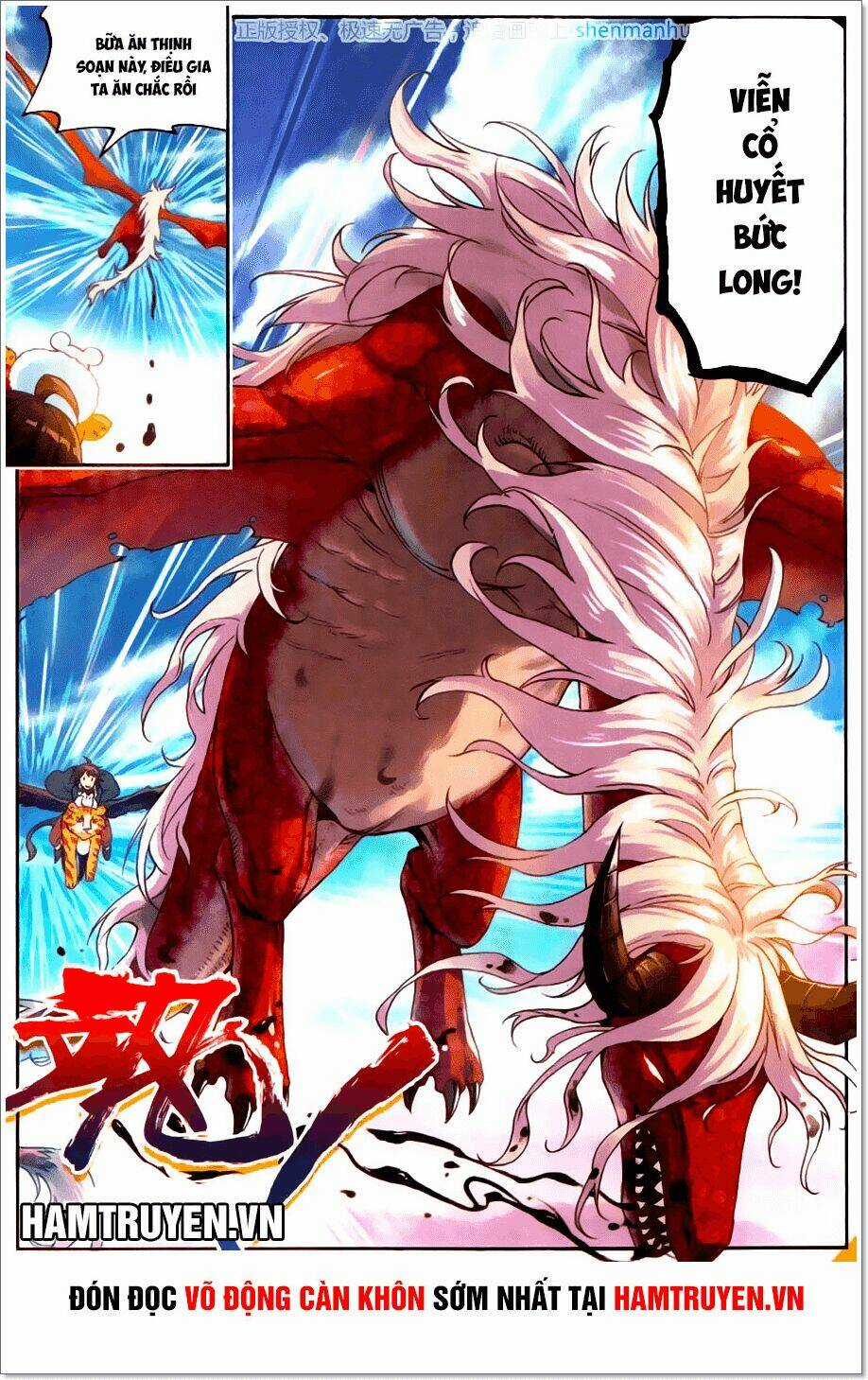 Võ Động Càn Khôn Chapter 56 trang 24