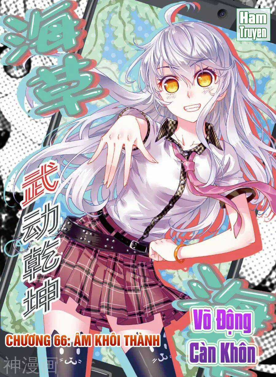 Võ Động Càn Khôn Chapter 66 trang 1