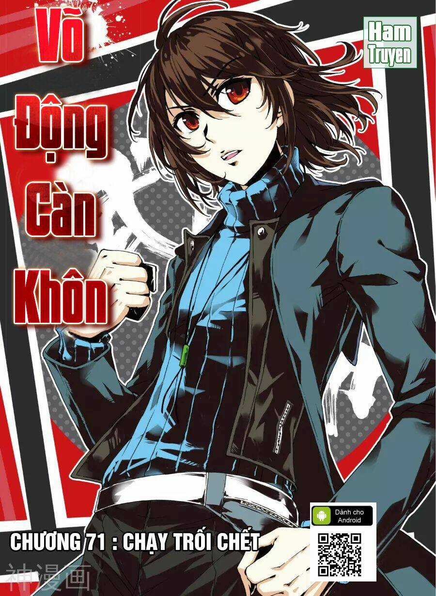 Võ Động Càn Khôn Chapter 69 trang 1