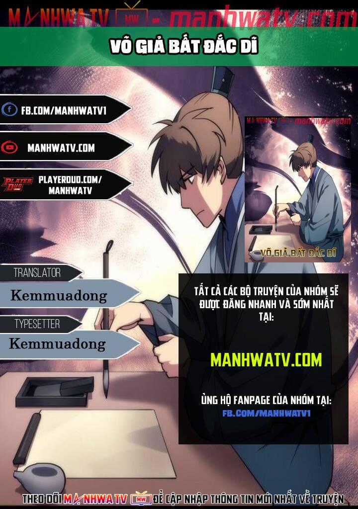 Võ Giả Bất Đắc Dĩ Chương 113 trang 0