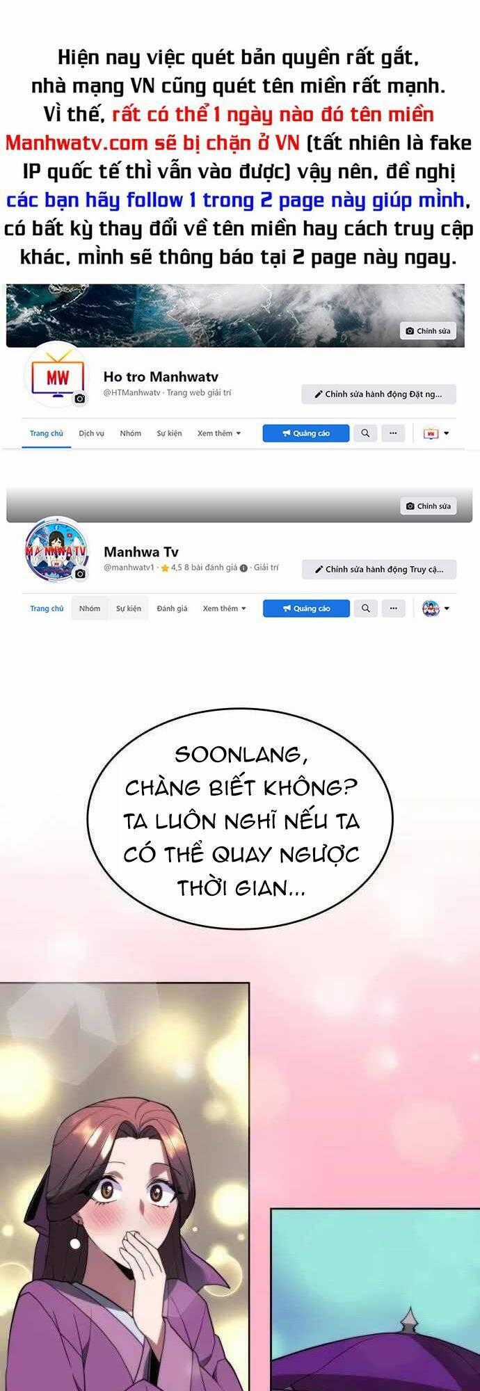 Võ Giả Bất Đắc Dĩ Chương 152 trang 0