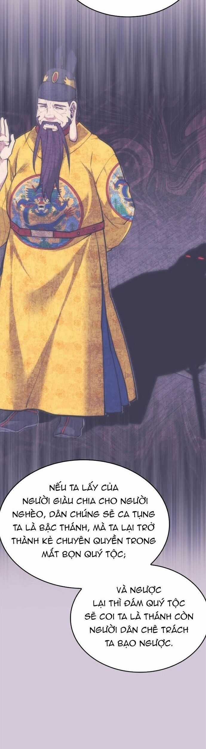 Võ Giả Bất Đắc Dĩ Chương 231 trang 7