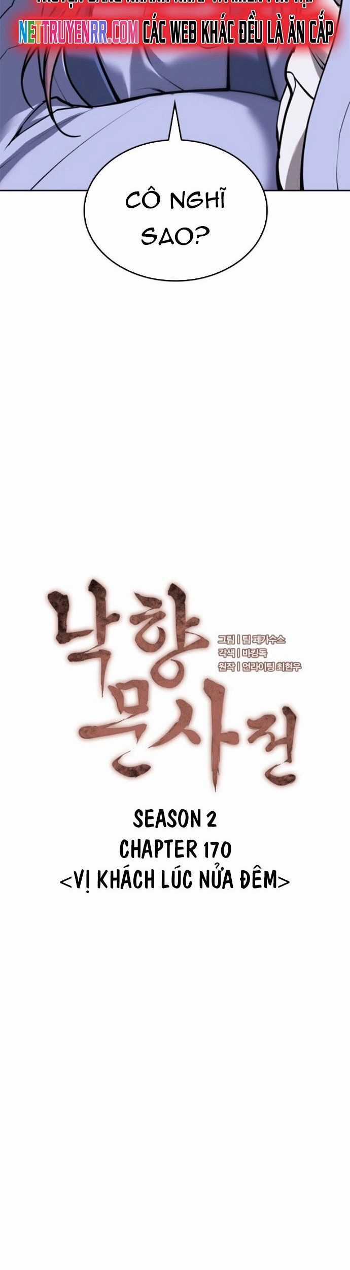 Võ Giả Bất Đắc Dĩ Chương 233 trang 8