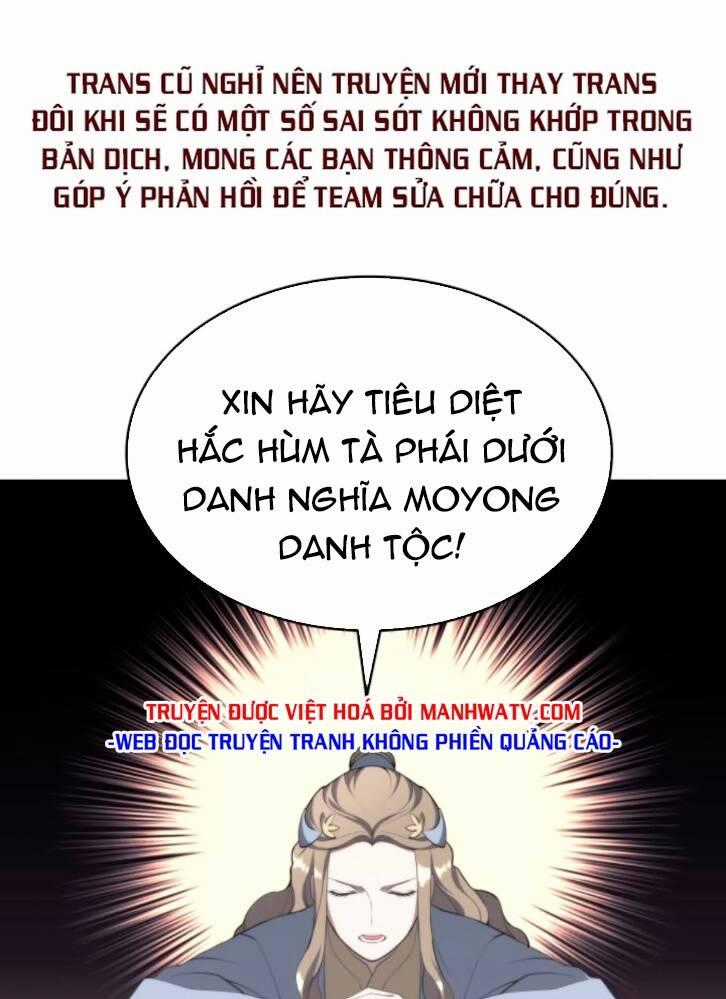 Võ Giả Bất Đắc Dĩ Chương 96 trang 1
