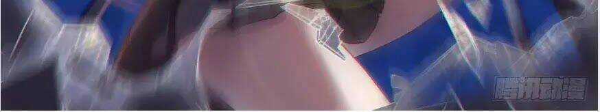 Vô Hạn Biến Dị Chapter 1 trang 2