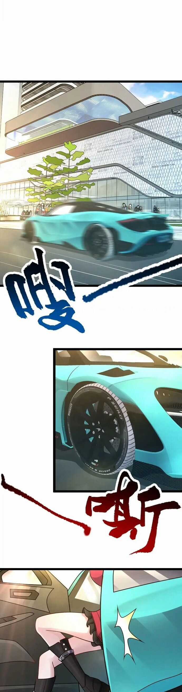 Vô Hạn Hồ Sơ Chương 60 trang 4