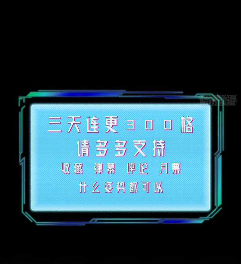 Vô Hạn Khắc Kim Chi Thần Chapter 1 trang 125