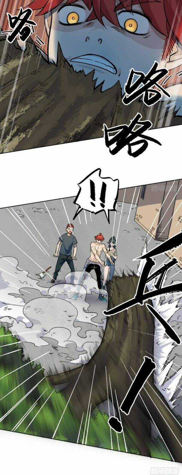 Vô Hạn Khắc Kim Chi Thần Chapter 10 trang 21