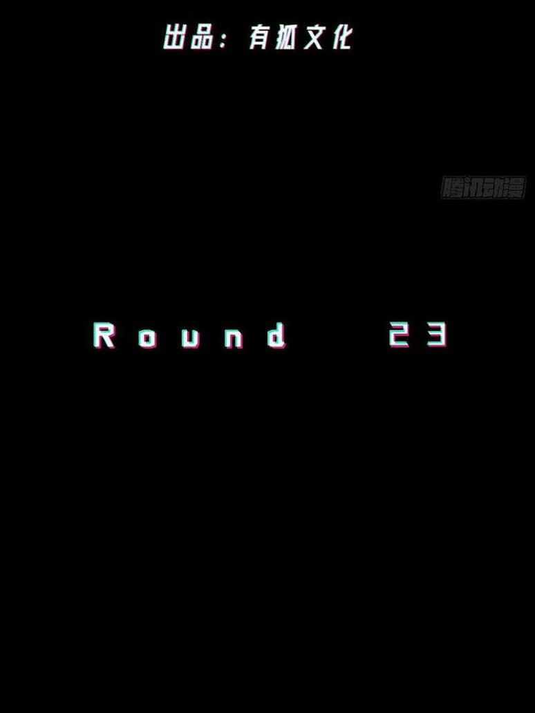 Vô Hạn Khắc Kim Chi Thần Chapter 23 trang 2