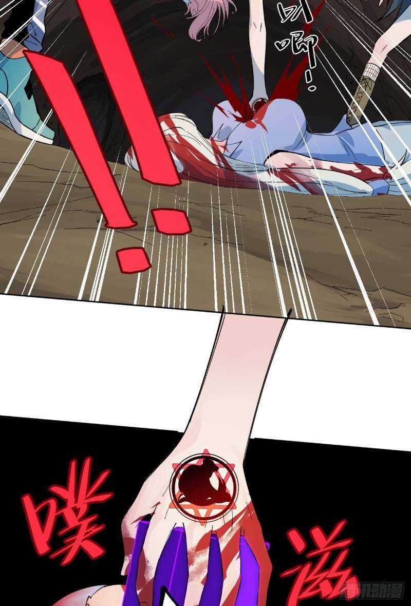 Vô Hạn Khắc Kim Chi Thần Chapter 26 trang 23