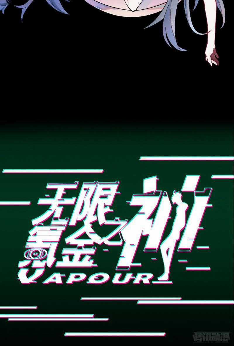 Vô Hạn Khắc Kim Chi Thần Chapter 26 trang 32