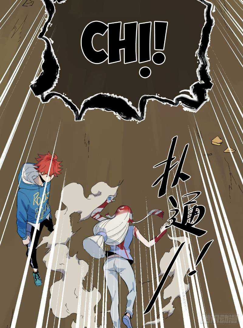 Vô Hạn Khắc Kim Chi Thần Chapter 26 trang 8