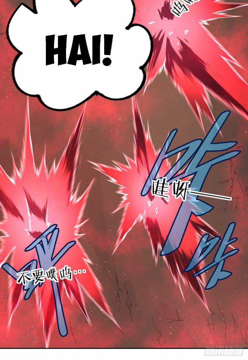 Vô Hạn Khắc Kim Chi Thần Chapter 28 trang 22