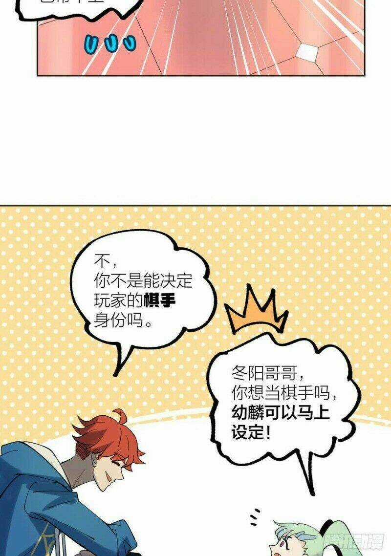 Vô Hạn Khắc Kim Chi Thần Chapter 35 trang 16