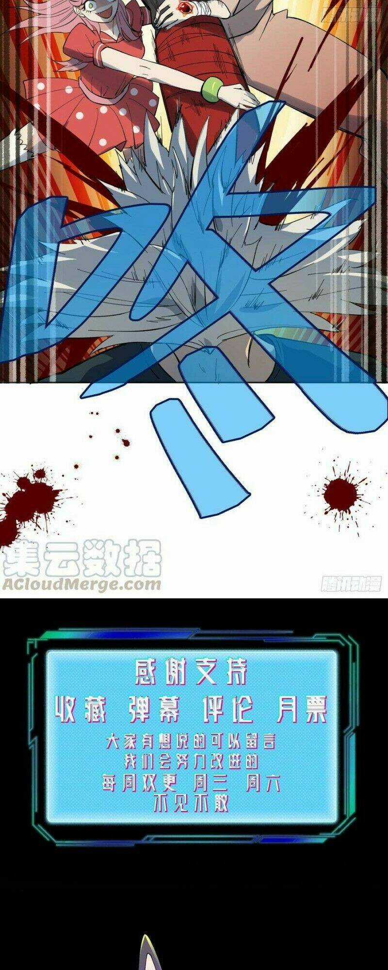 Vô Hạn Khắc Kim Chi Thần Chapter 37 trang 26