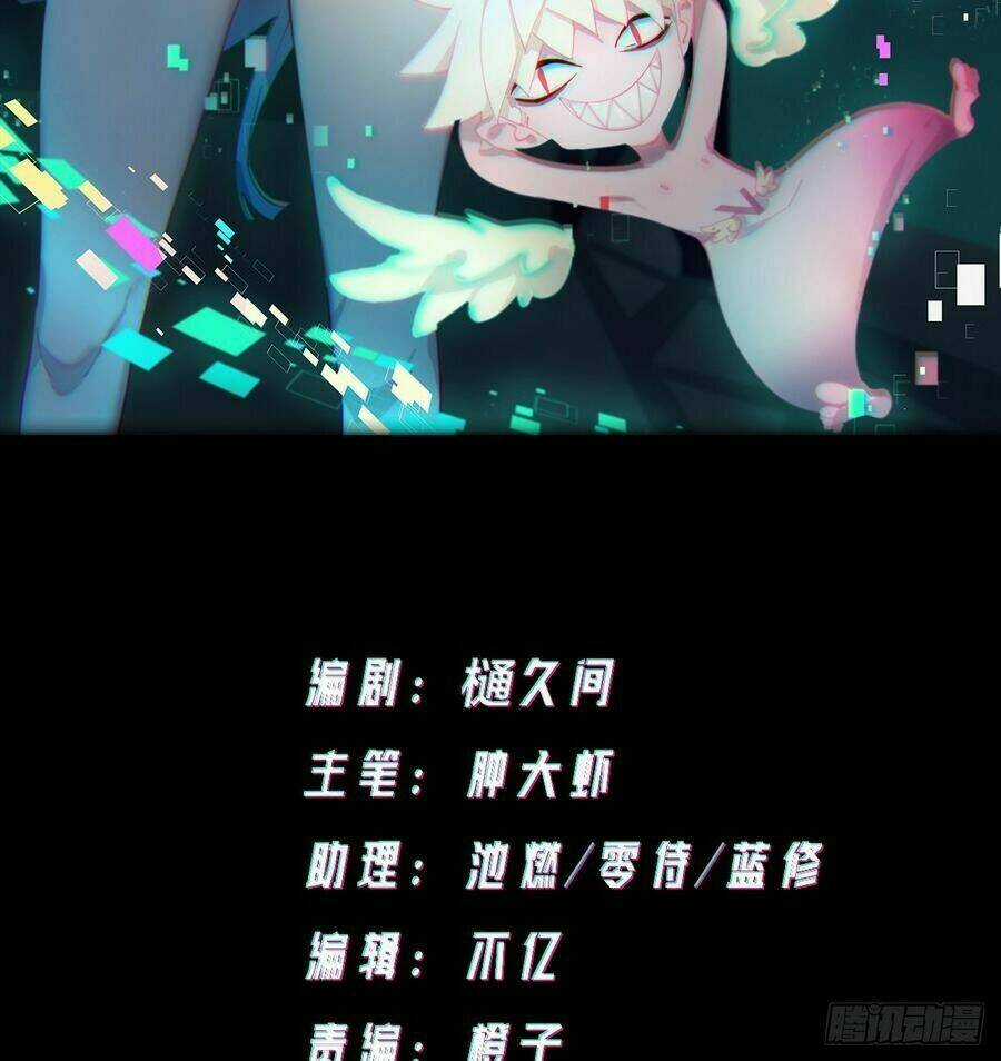 Vô Hạn Khắc Kim Chi Thần Chapter 40 trang 2