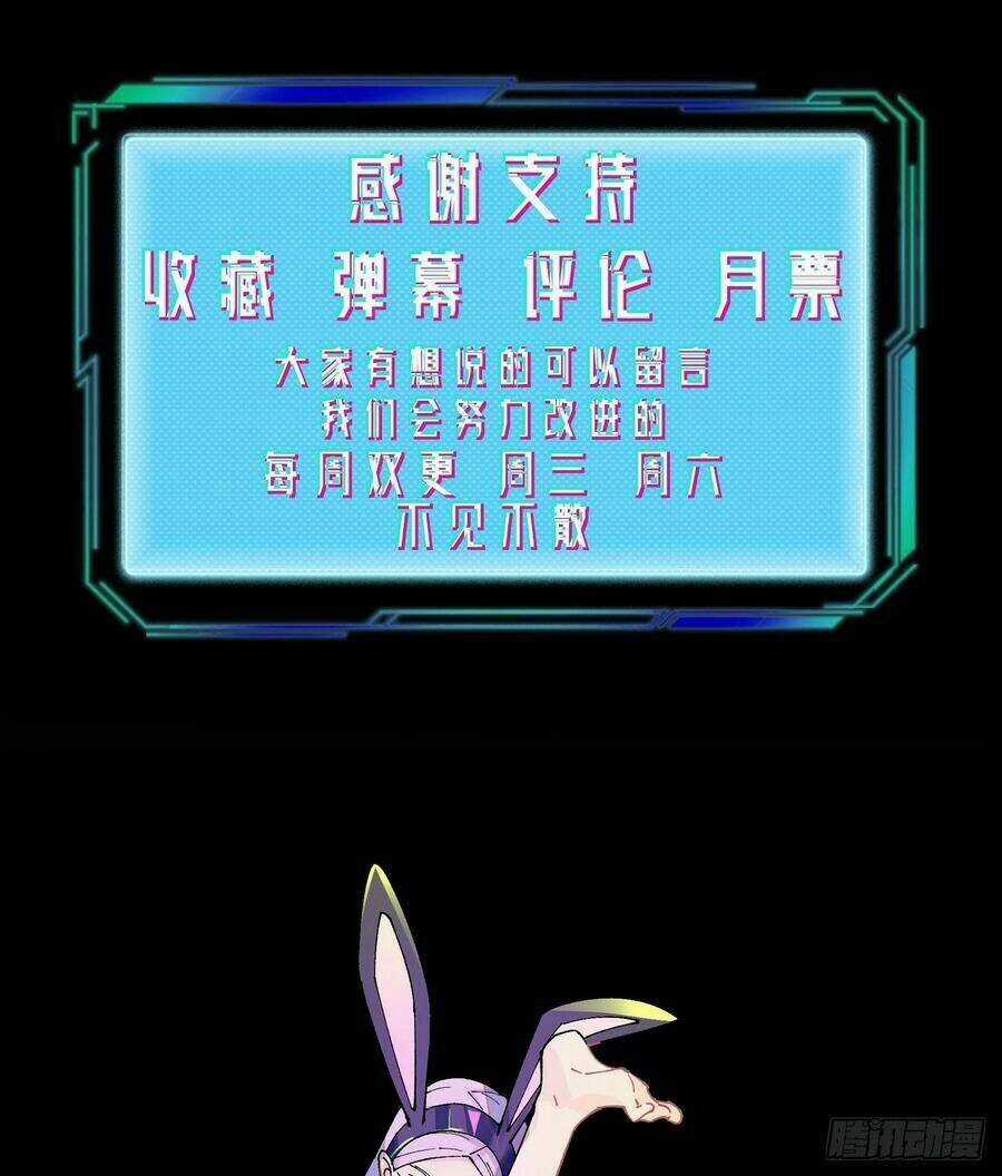 Vô Hạn Khắc Kim Chi Thần Chapter 40 trang 42