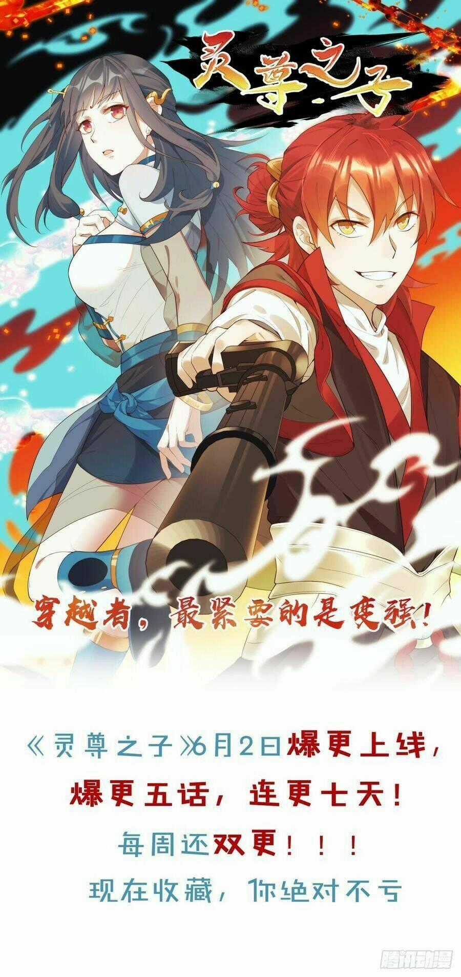 Vô Hạn Khắc Kim Chi Thần Chapter 40 trang 45