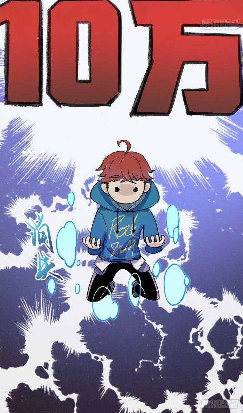 Vô Hạn Khắc Kim Chi Thần Chapter 5 trang 15