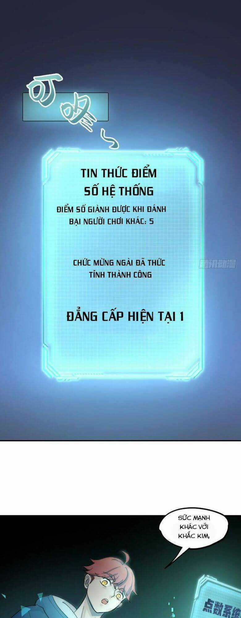 Vô Hạn Khắc Kim Chi Thần Chapter 5 trang 18