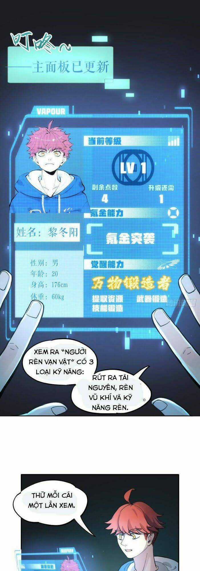 Vô Hạn Khắc Kim Chi Thần Chapter 5 trang 24