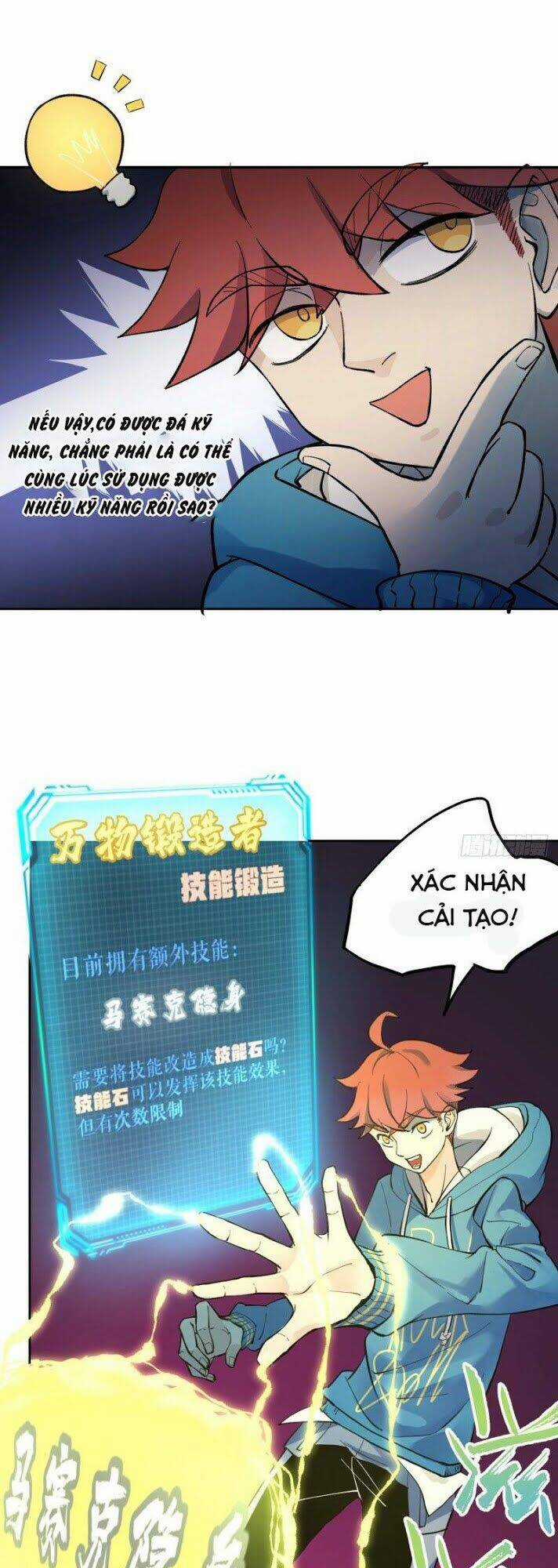 Vô Hạn Khắc Kim Chi Thần Chapter 5 trang 42