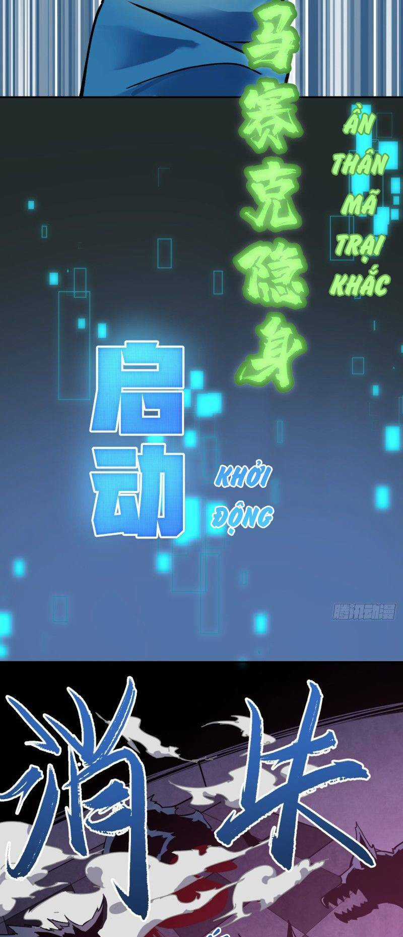 Vô Hạn Khắc Kim Chi Thần Chapter 6 trang 17