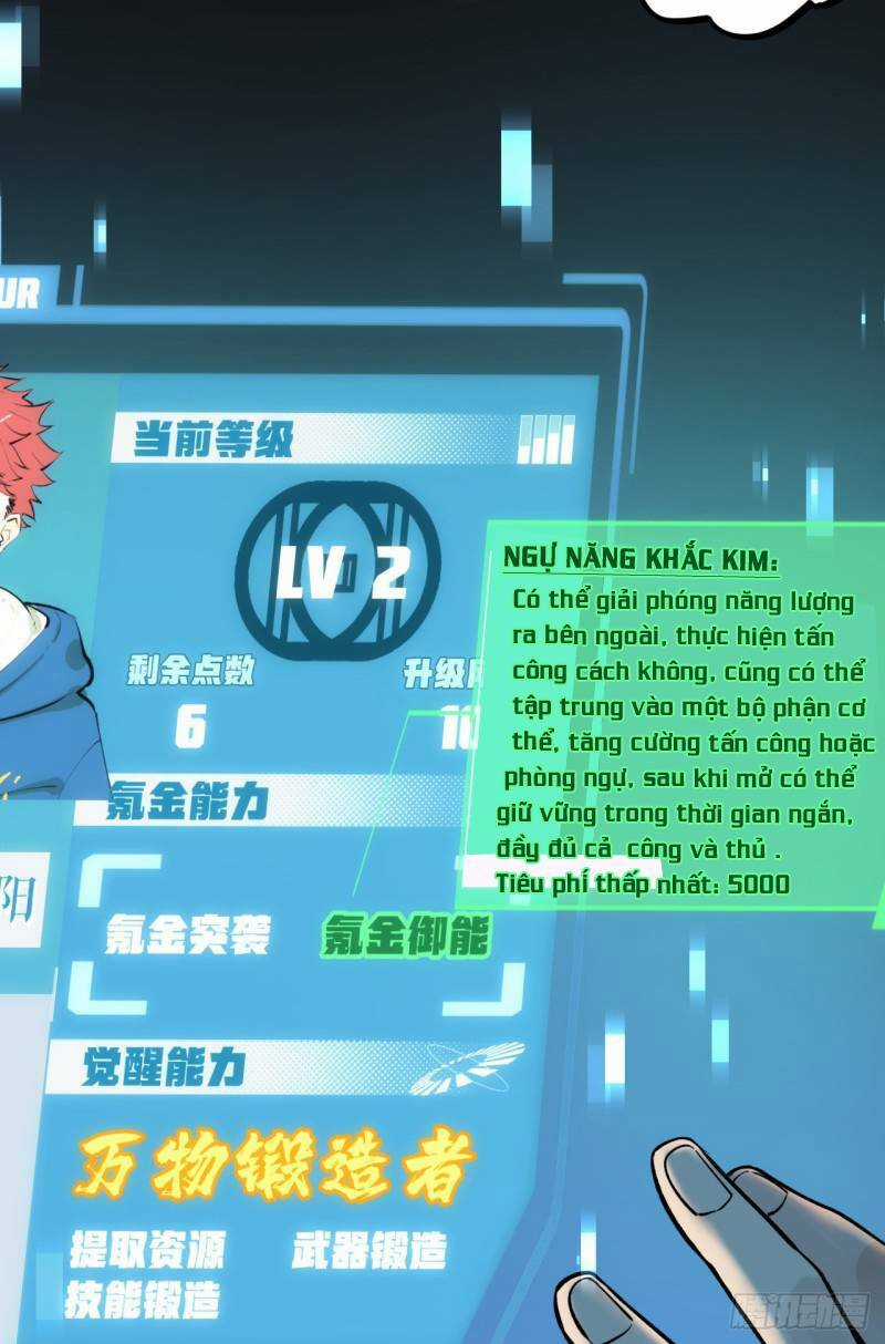 Vô Hạn Khắc Kim Chi Thần Chapter 7 trang 56