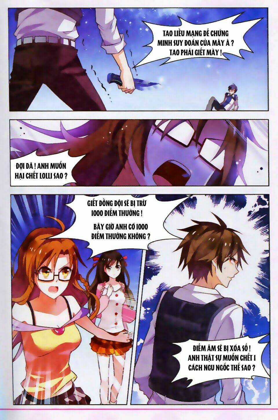 Vô Hạn Khủng Bố Chapter 17 trang 6