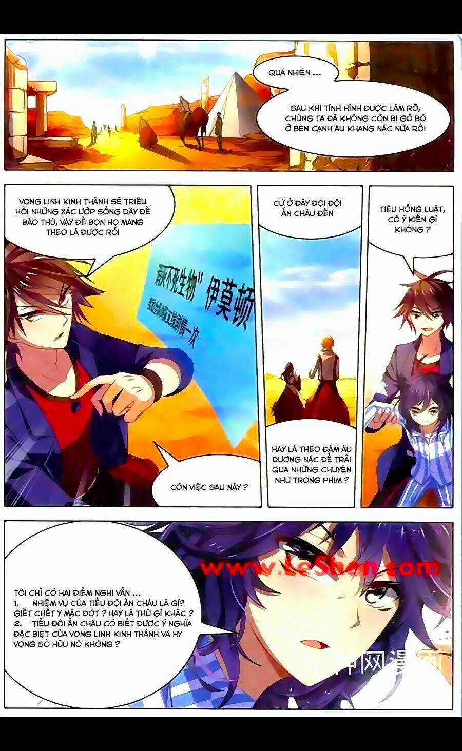 Vô Hạn Khủng Bố Chapter 29 trang 6